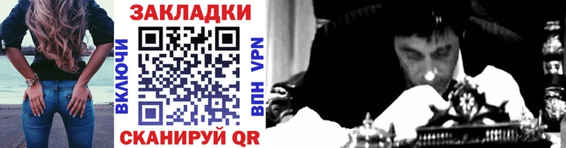Где найти наркотики Пионерский Каннабис Метамфетамин Амфетамин blacksprut ссылки Кокаин Мефедрон