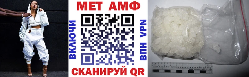 мега ТОР Пионерский Amphetamine Розовый