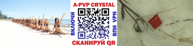 Alpha-PVP СК Пионерский