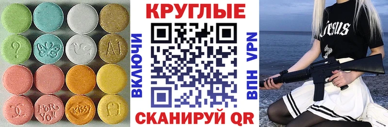 где найти   Пионерский  Ecstasy Дубай 