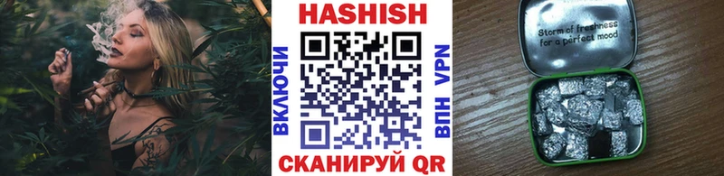 ссылка на мегу зеркало  Пионерский  ГАШИШ индика сатива 