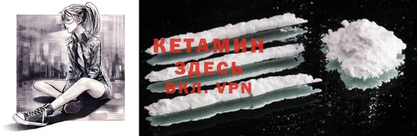 2c-b Новодвинск