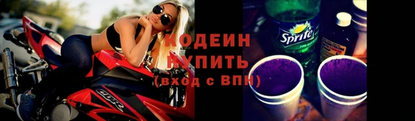дурь Новокубанск