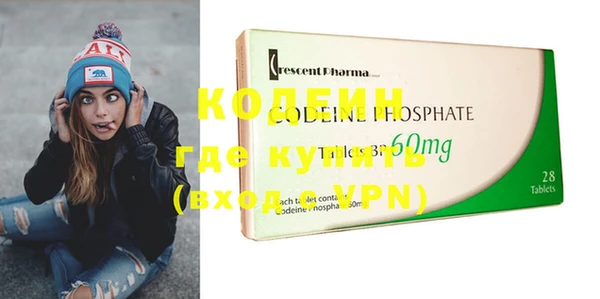 кокаин Нязепетровск