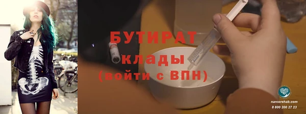 эйфоретик Дмитров