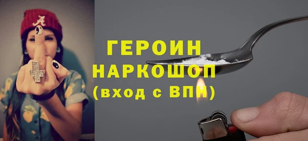 spice Дмитровск