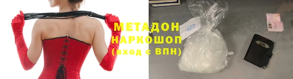 метамфетамин Ельня