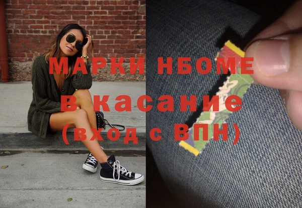 эйфоретик Дмитров