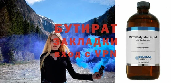 прущие грибы Дмитриев
