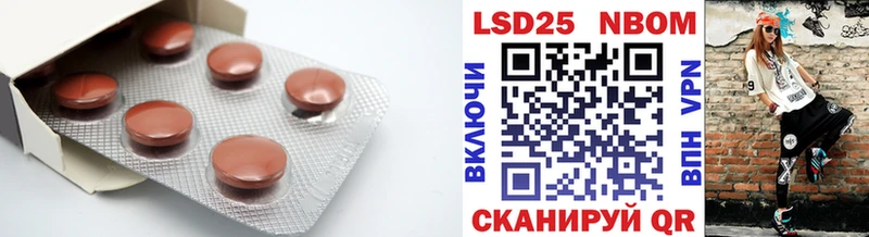 ЛСД экстази ecstasy  Пионерский 