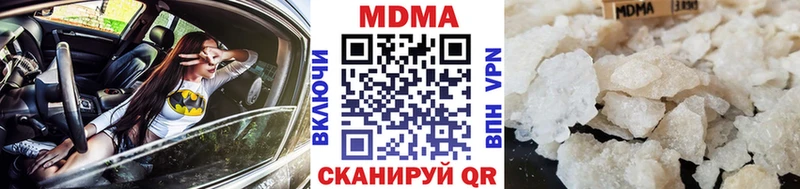 МДМА VHQ Пионерский