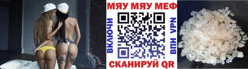 кракен зеркало Пионерский МЯУ-МЯУ VHQ