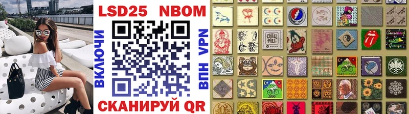 Марки 25I-NBOMe 1,5мг  где купить наркоту  blacksprut зеркало  Пионерский 